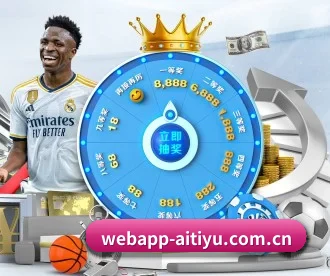 webapp-aitiyu.com.cn APP